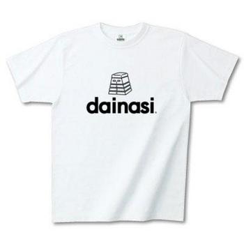 dainasi(跳び箱踏み台無し).jpg